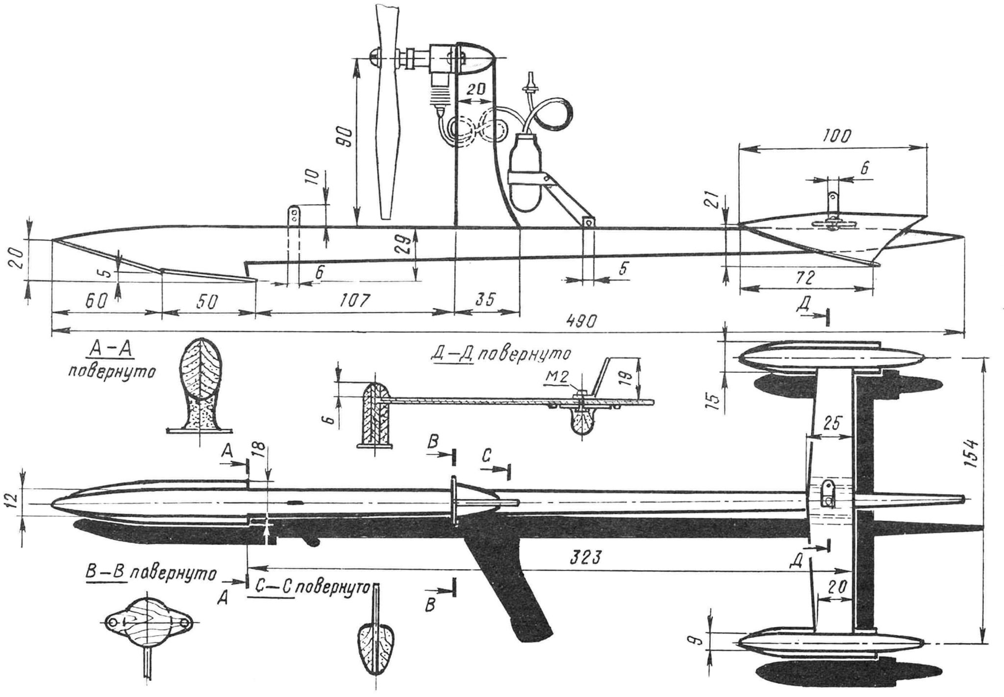 F2a скоростные модели чертеж