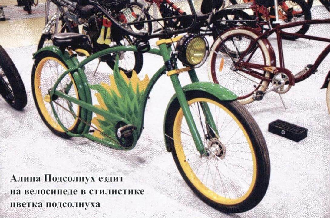 Алина Подсолнух ездит на велосипеде в стилистике цветка подсолнуха