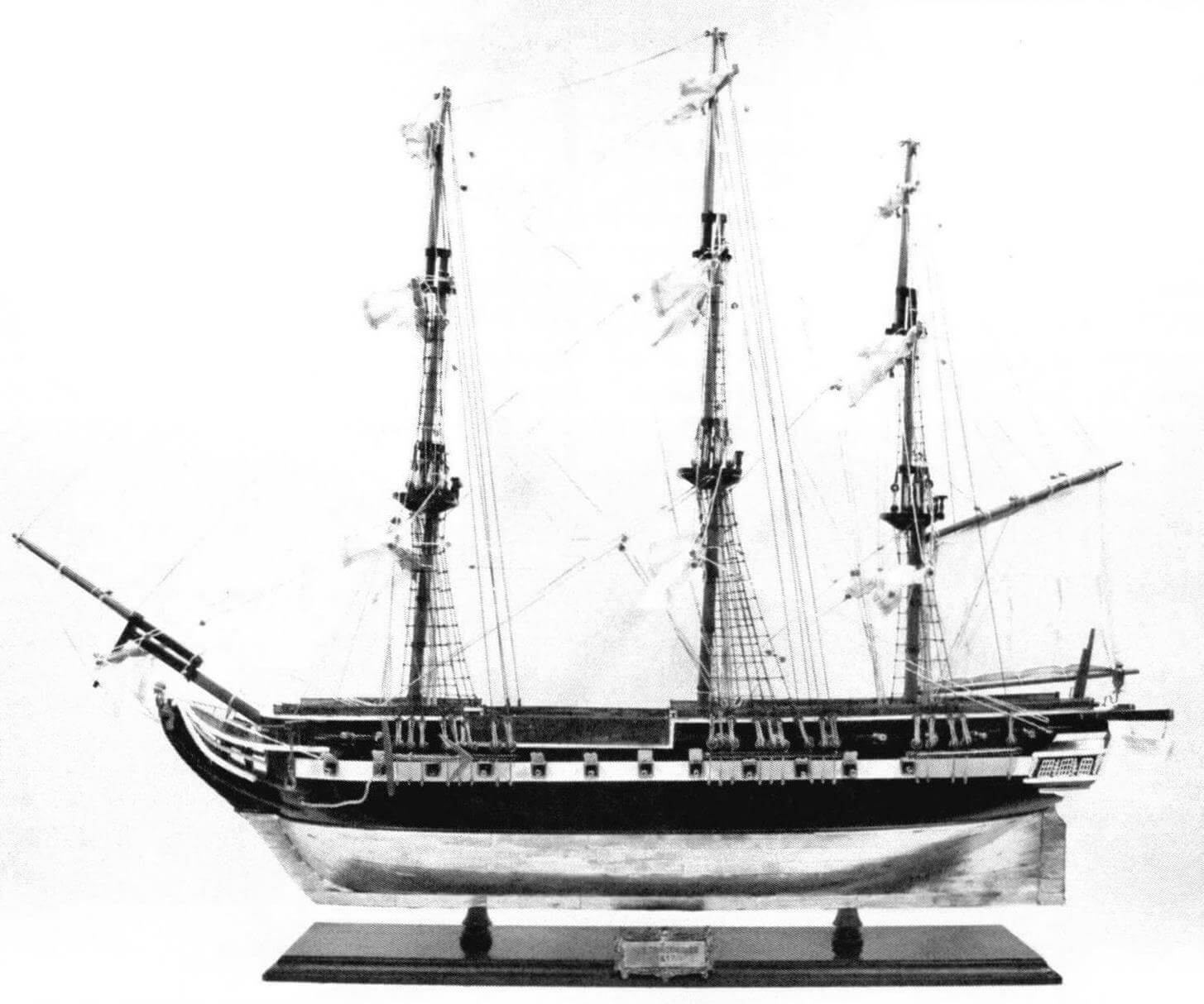 Модель фрегата «Тринкомали»