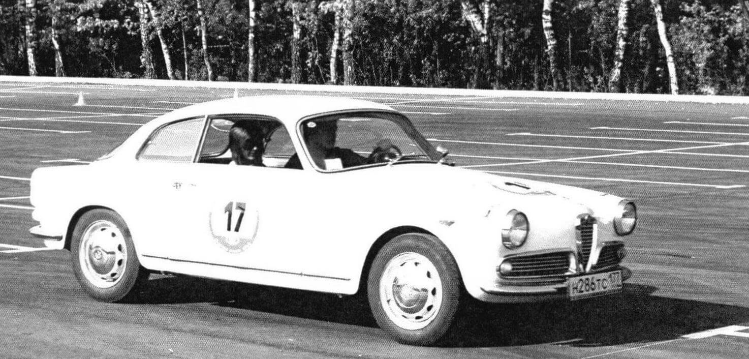 Автомобиль Alfa Romeo Giulietta Sprint на историческом ралии в Подмосковье