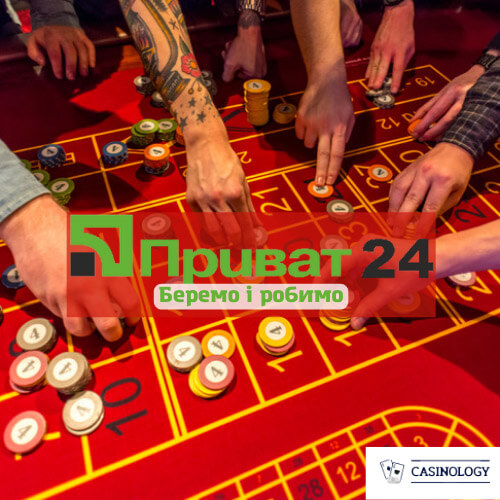Играй в казино онлайн с приват24 через сайт Casinology