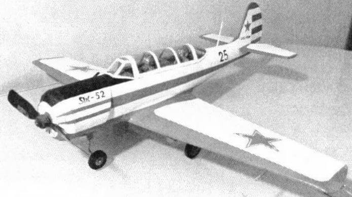 Модель самолета Як-52 (размах 620 мм, вес 258 г)