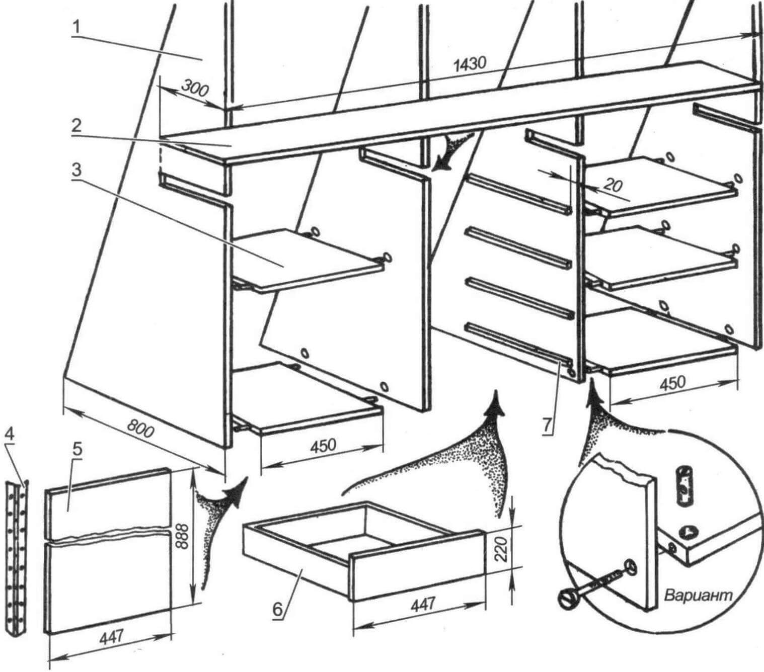 Вариант решения нижней части шкафа с невыдвижными тумбочками (размеры ориентировочные)