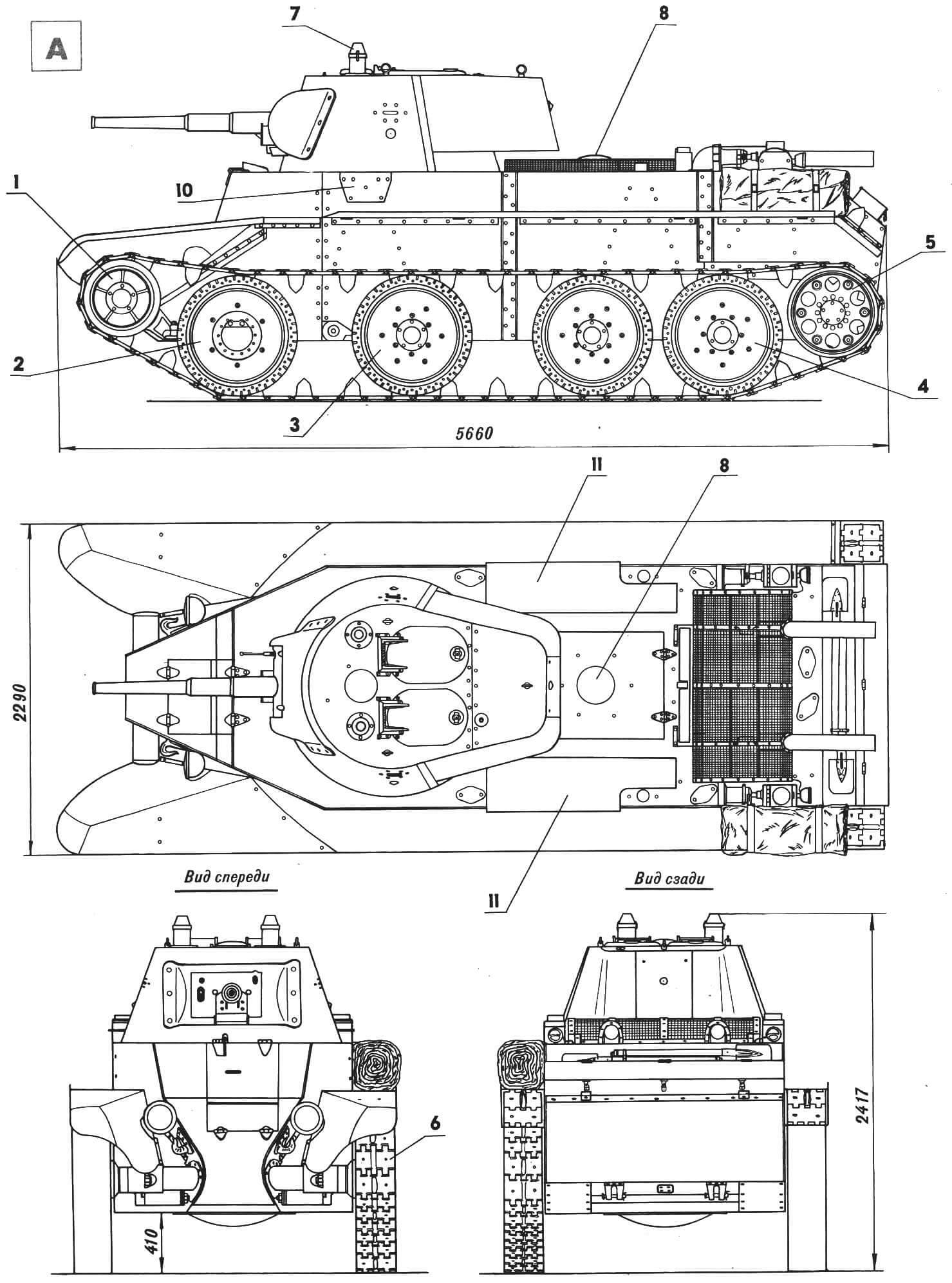 Колесно-гусеничный танк БТ-7