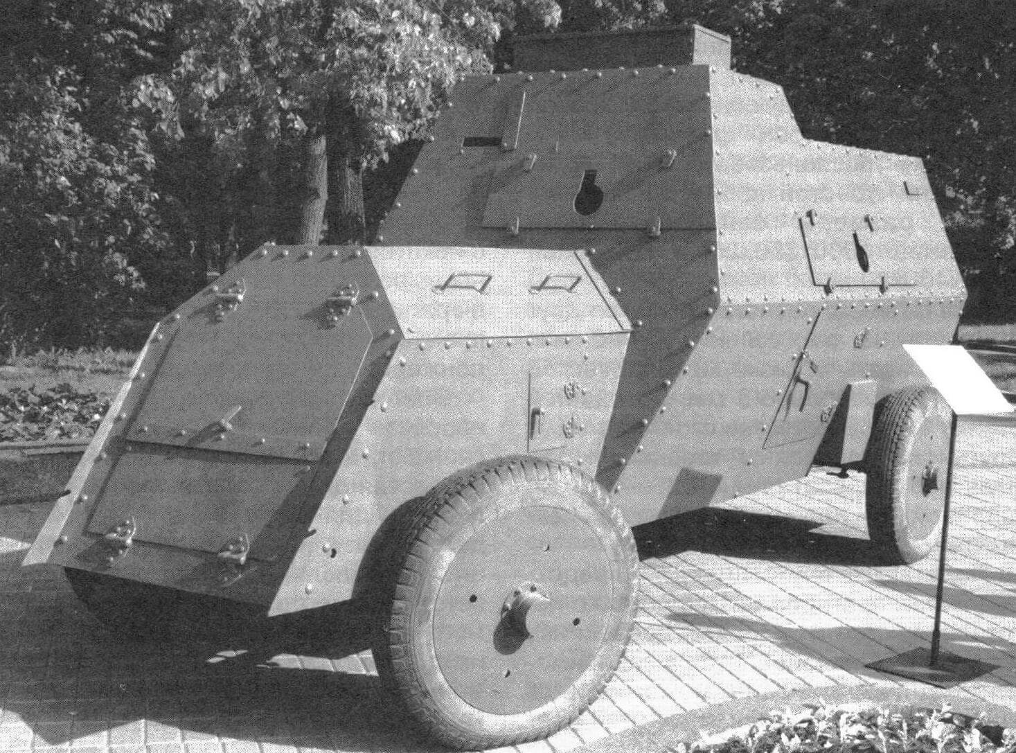 Реплика бронеавтомобиля «Русско-Балтийский» тип С 1914 года
