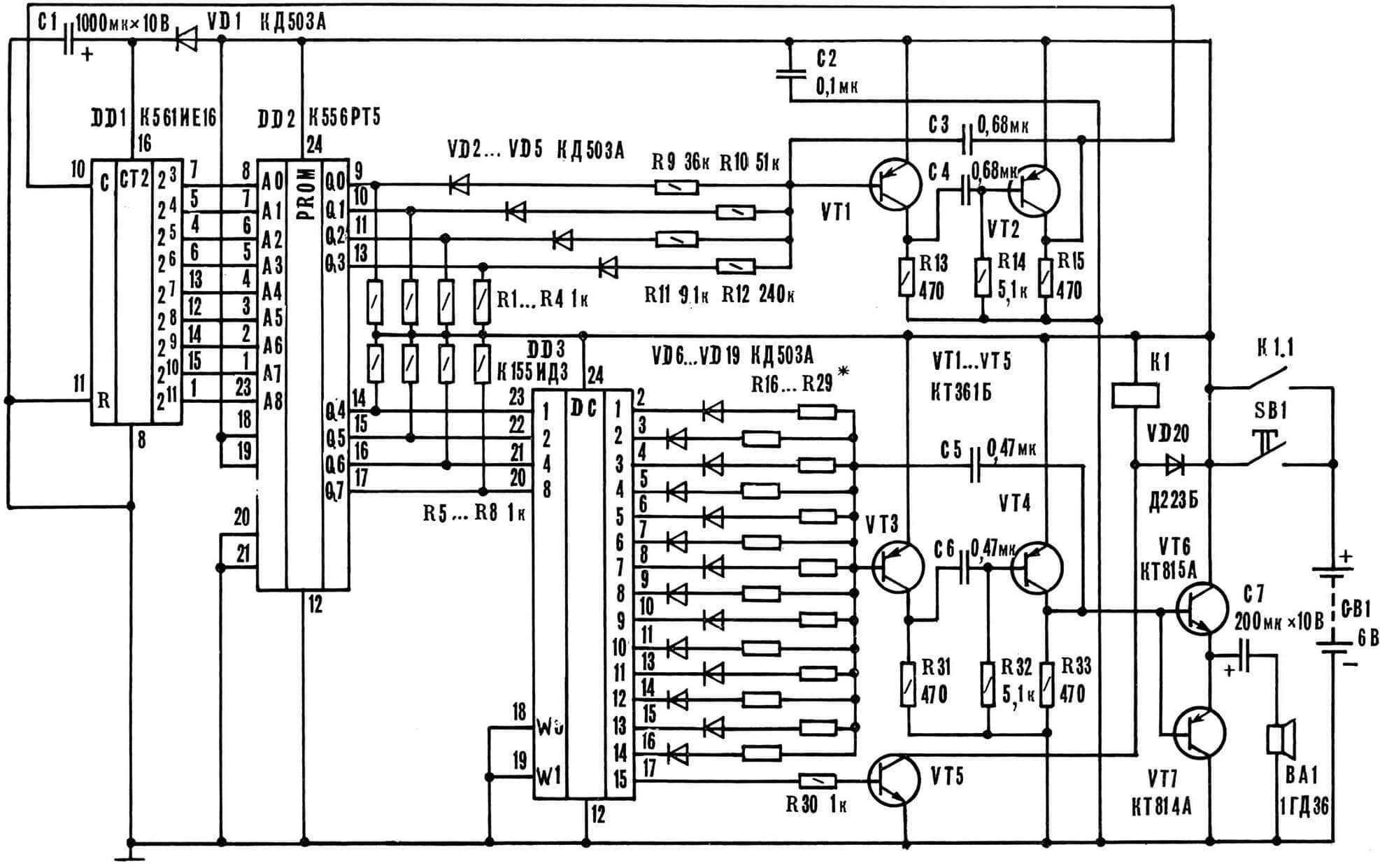 Принципиальная электрическая схема программируемого электромузыкального автомата.