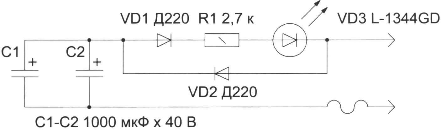 Электрическая принципиальная схема пробника для «прозвонки» цепей с питанием от конденсаторов