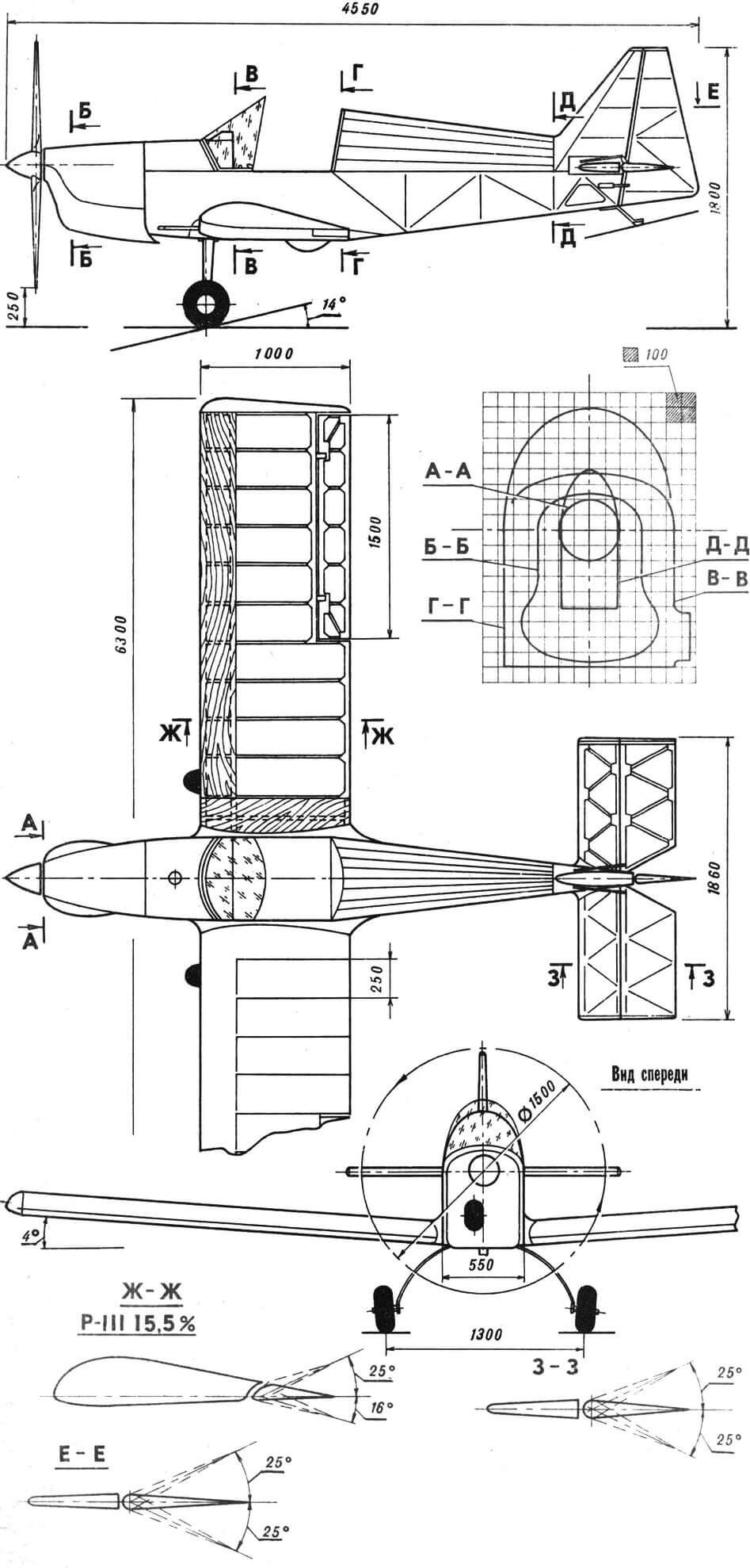 Рис. 1. Геометрическая схема самолета «Арго-02».