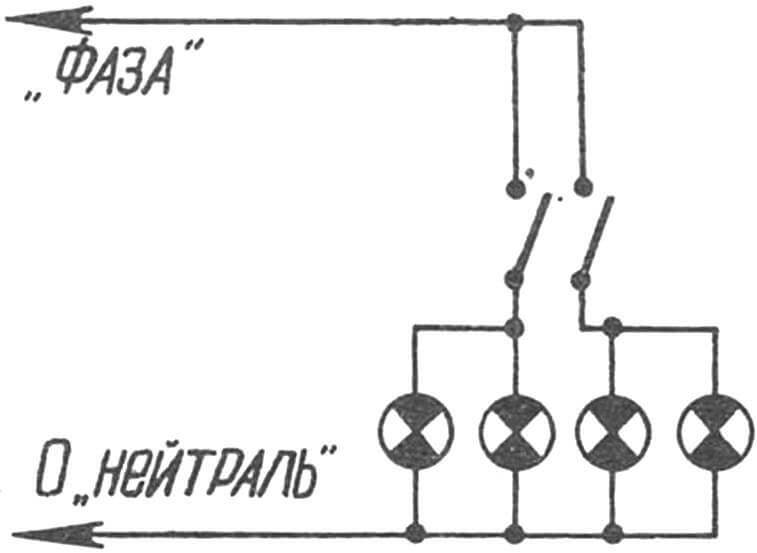 Рис. 3. Схема включения ламп.