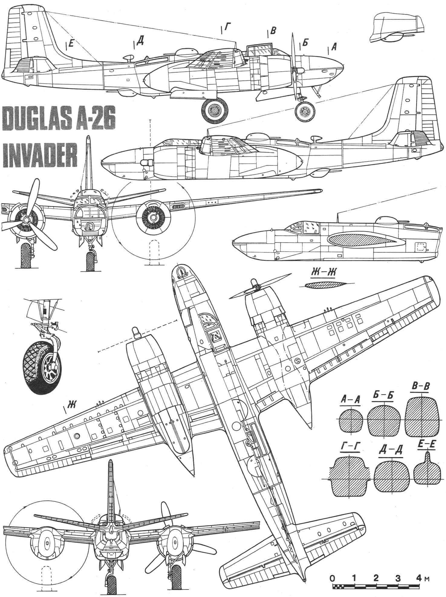 DUGLAS A-26 INVADER