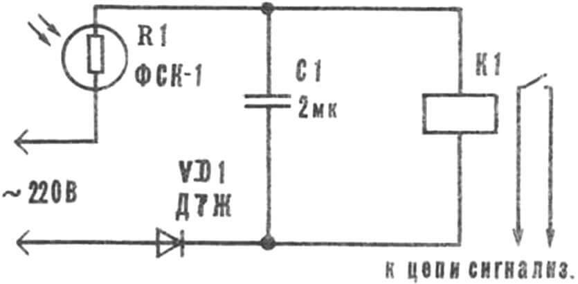 Общее обозначение фоторезистора — на принципиальной электрической схеме простого и надежного фотореле.