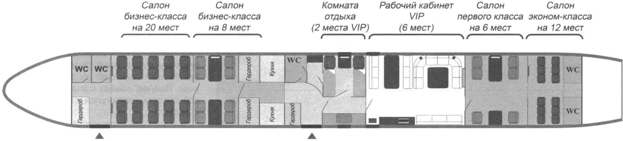 Вариант Ил-62М с VIP-салоном