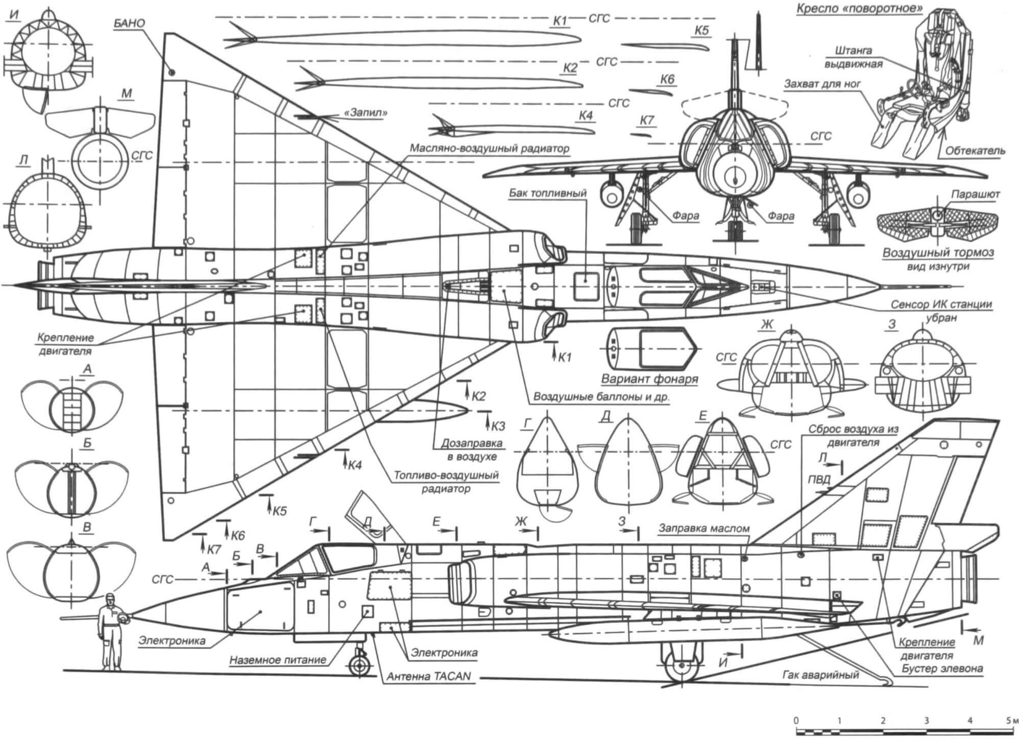 ПЕРЕХВАТЧИК F-106A «DELTA DART»