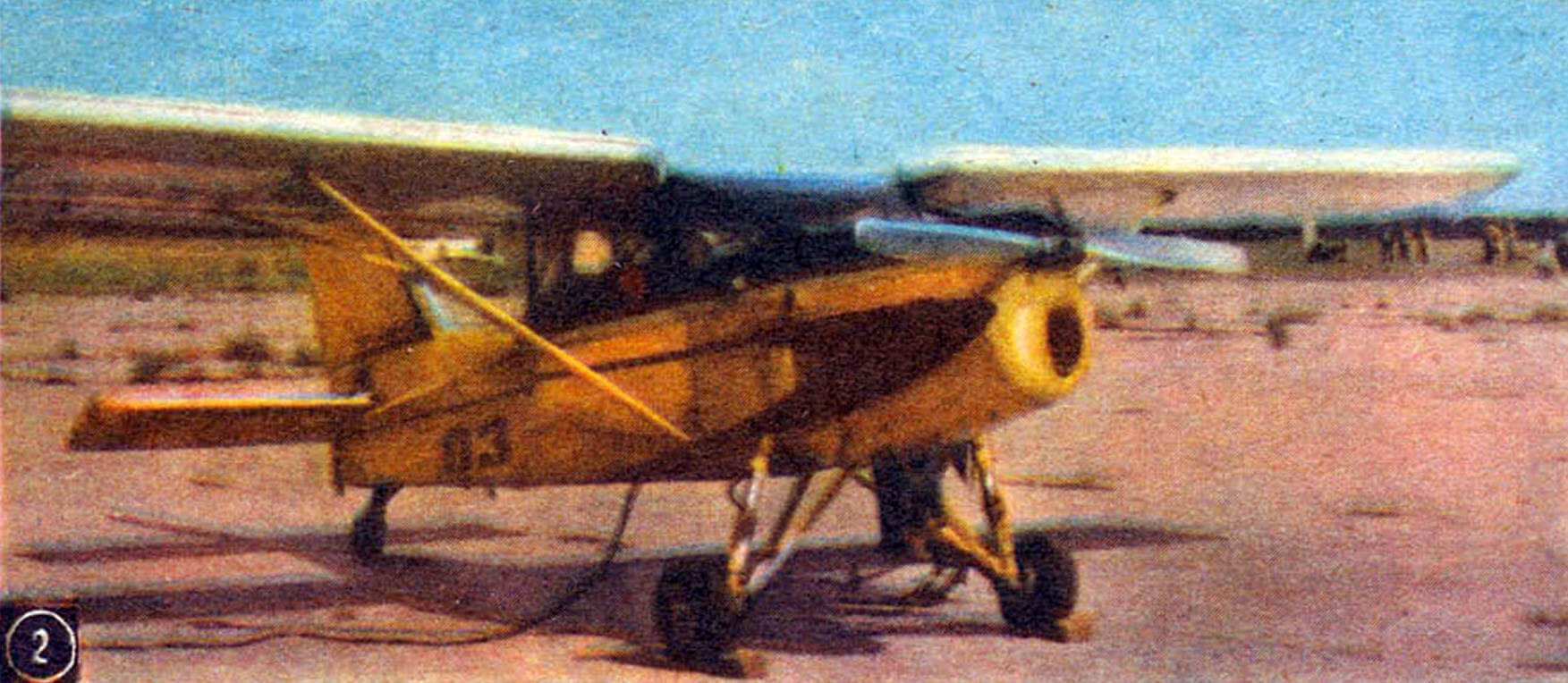 2. Самолет С-82Т «Горизонт» представил на смотр воронежский клуб технического творчества «Пульсар».