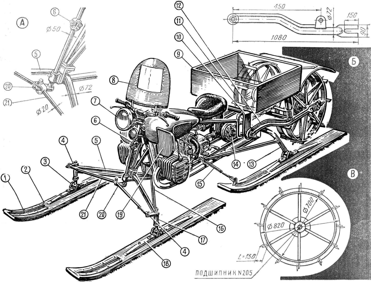 ЛЕДОХОД «КАЛУР» | МОДЕЛИСТ-КОНСТРУКТОР