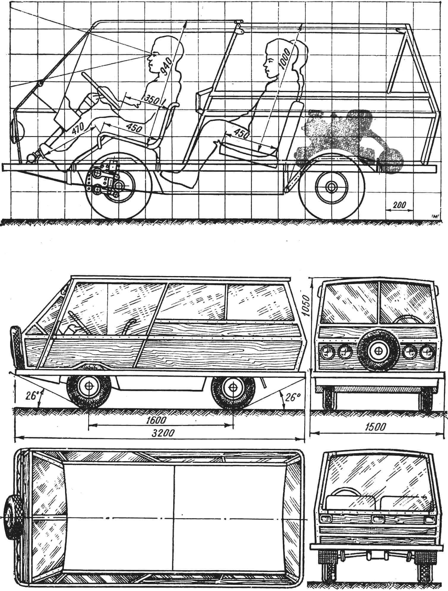 Рис. 3. Схема микроавтомобиля «Минимакс» в четырех проекциях и основные размеры посадочных мест.