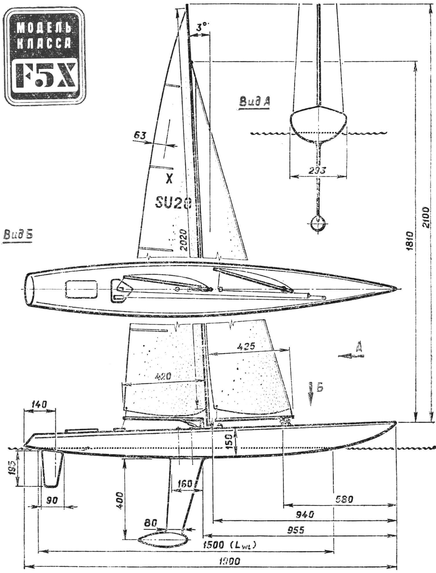 Радиоуправляемая модель яхты класса F5X чемпиона СССР 1985 г. К. Головина.