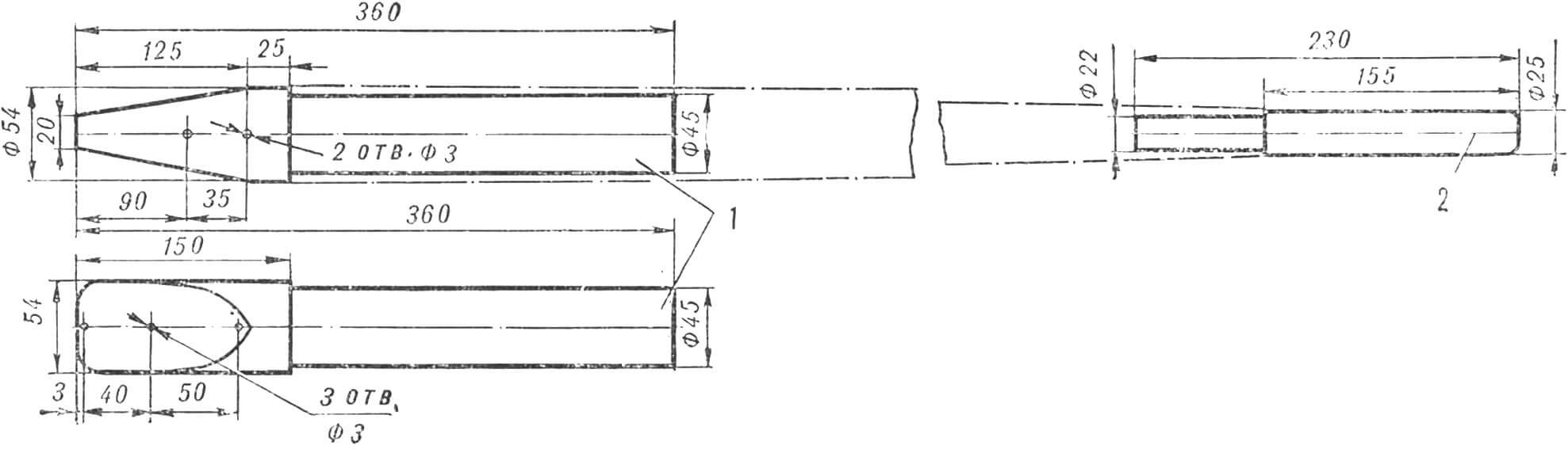 Рис. 3. Нижняя (1) и верхняя (2) деревянные вставки мачты.