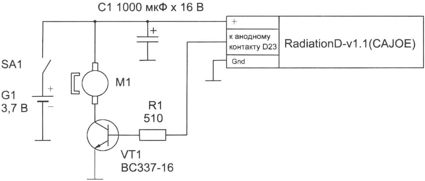 Электрическая принципиальная схема доработки индикатора радиоактивности RadiationD-v1.1(CAJOE)