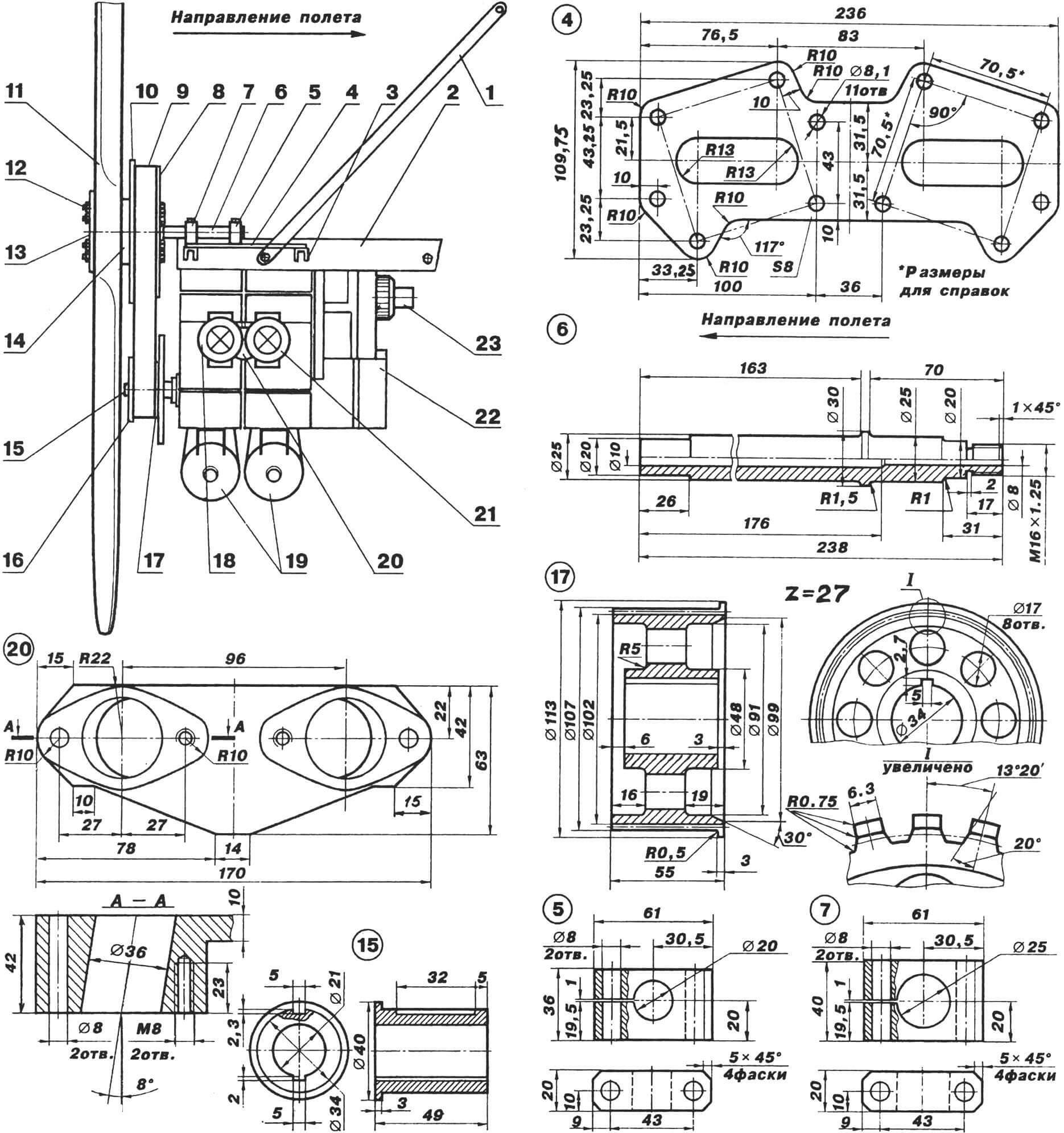 Arrangement of additional equipment on the engine and its frame (except for the liquid cooling system)