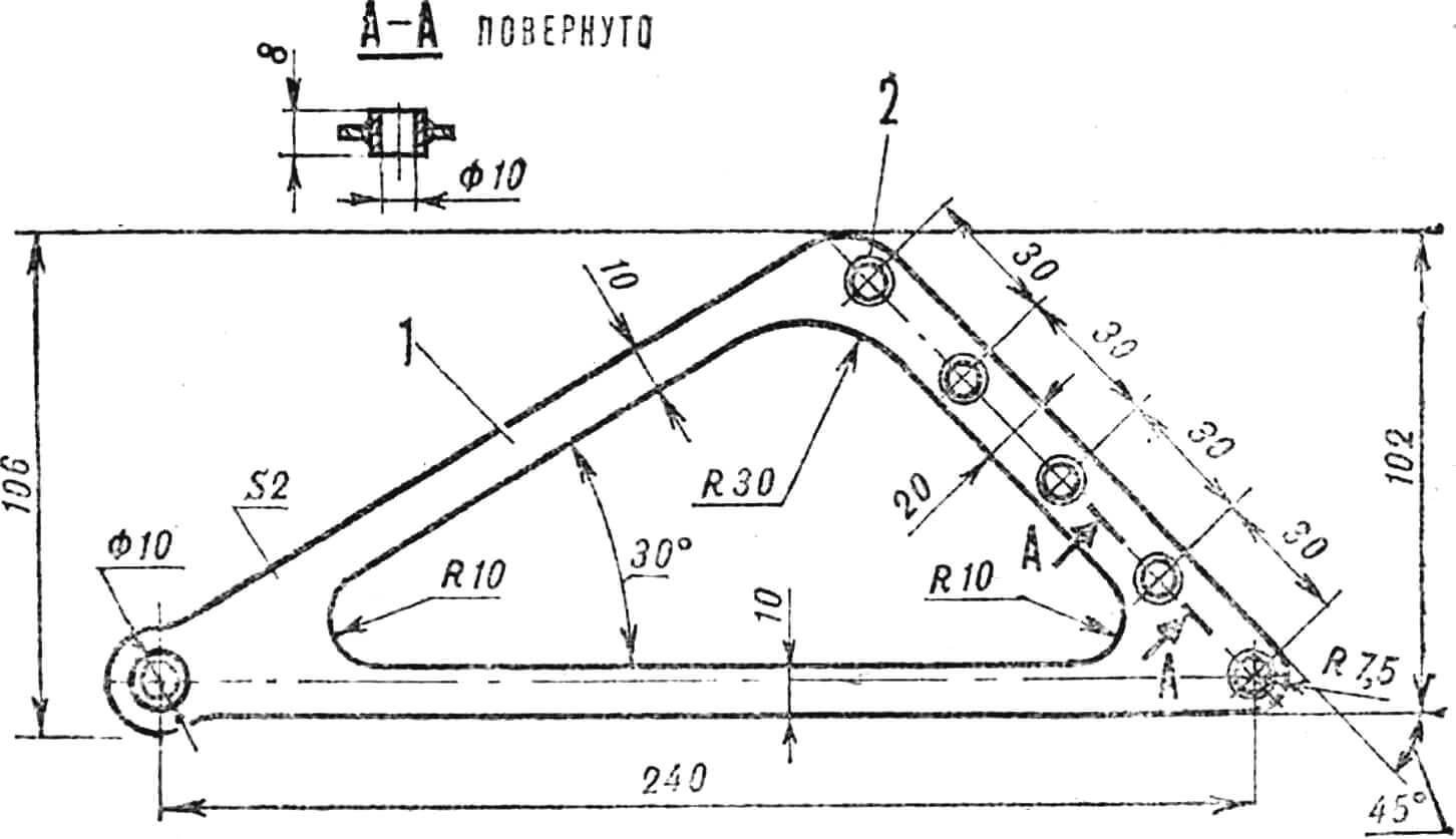 Fig. 4. Lever Assembly