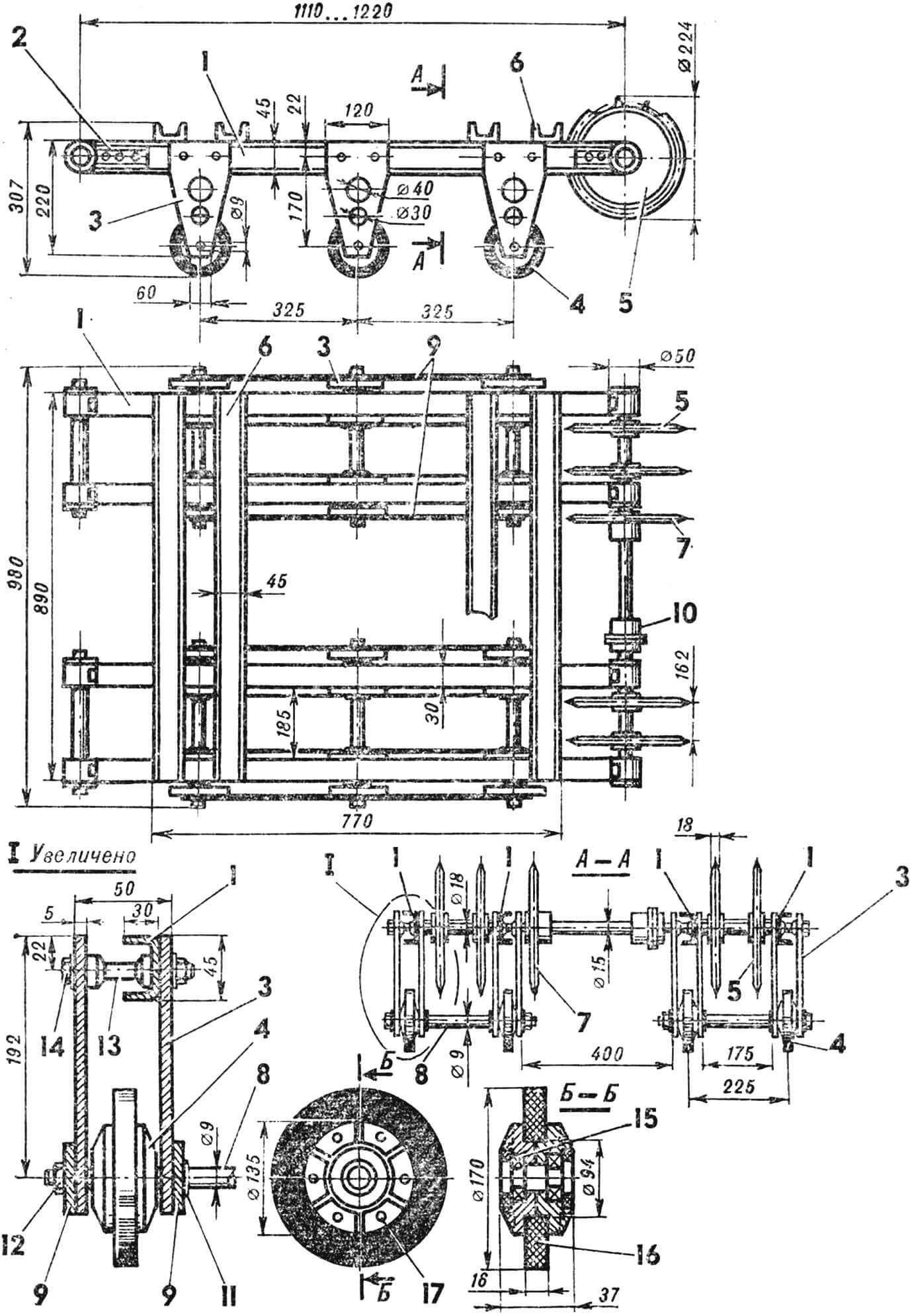 Fig. 2. Running gear frame with drive elements