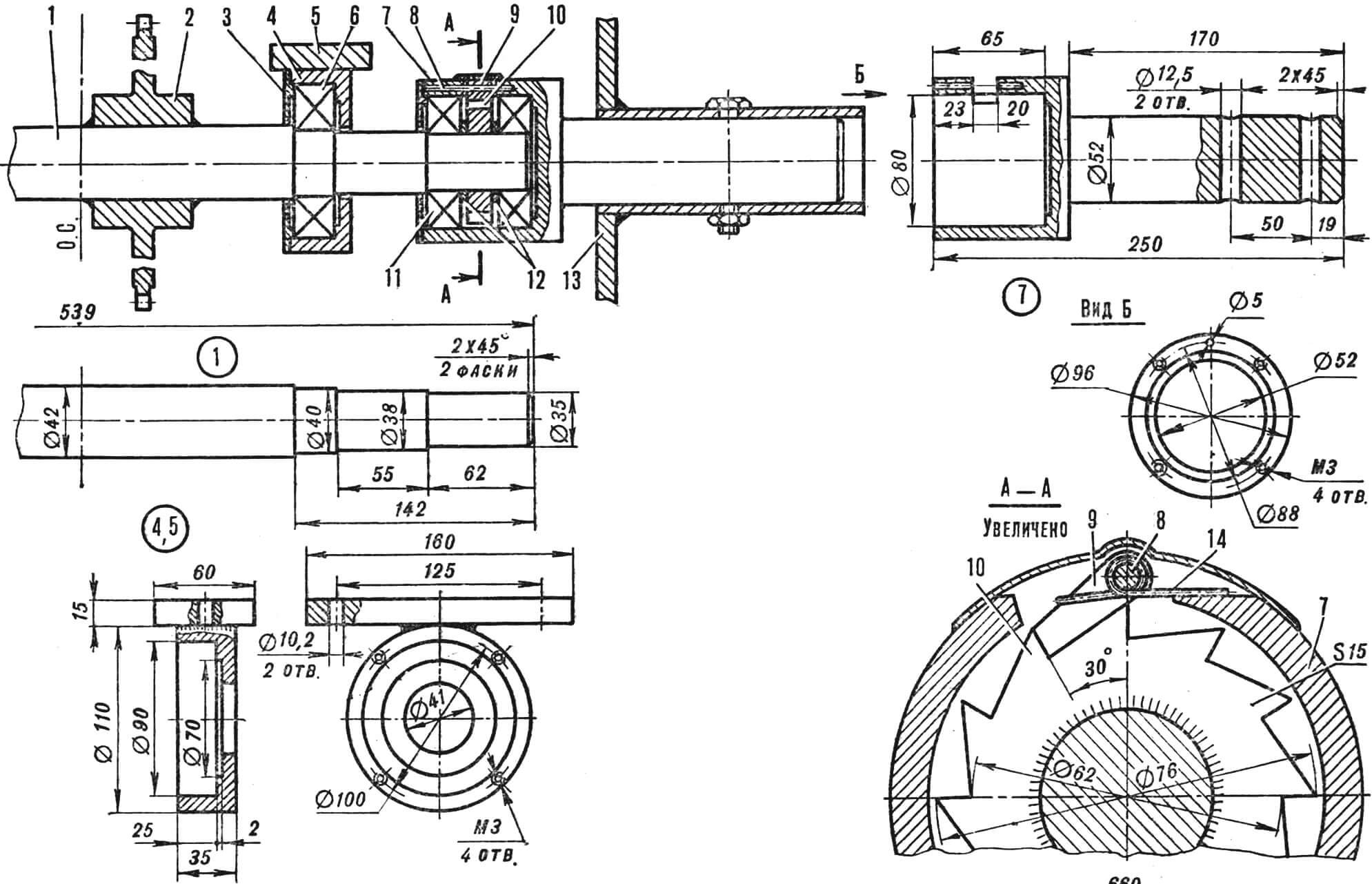 Fig. 3. Assembled axle shaft