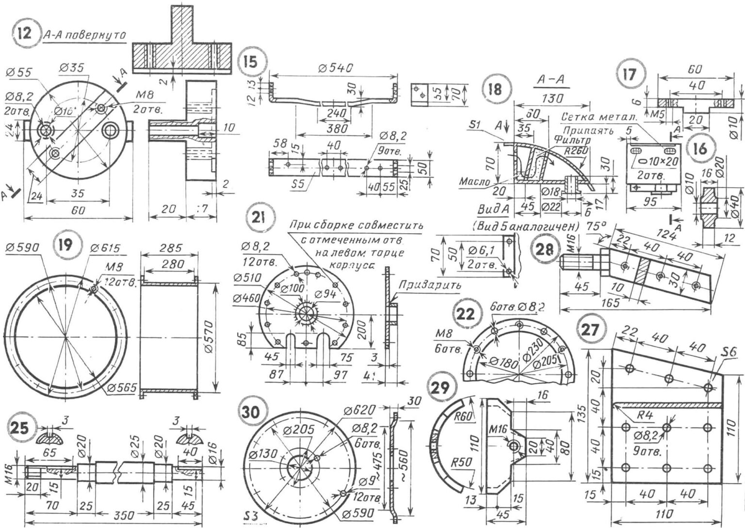 МОТОБЛОК-КОЛЕСО | МОДЕЛИСТ-КОНСТРУКТОР