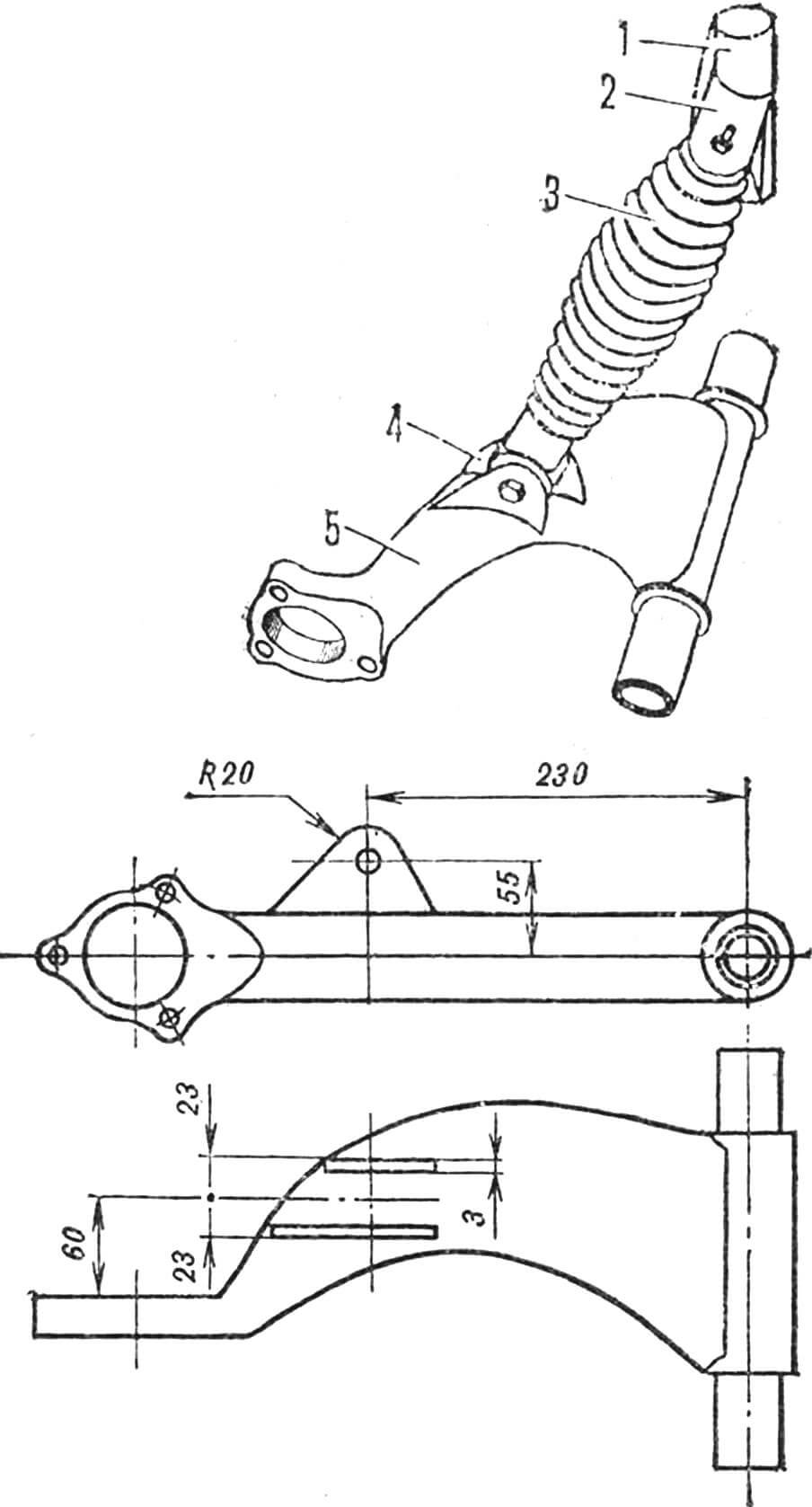 Fig. 5. Rear suspension lever assembly