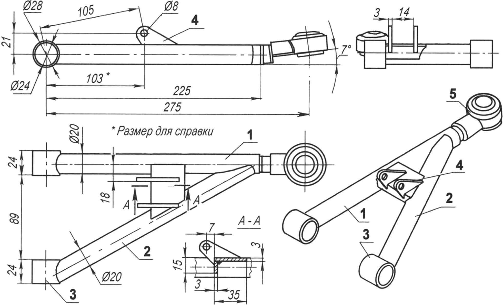 Lower left lever of the front suspension