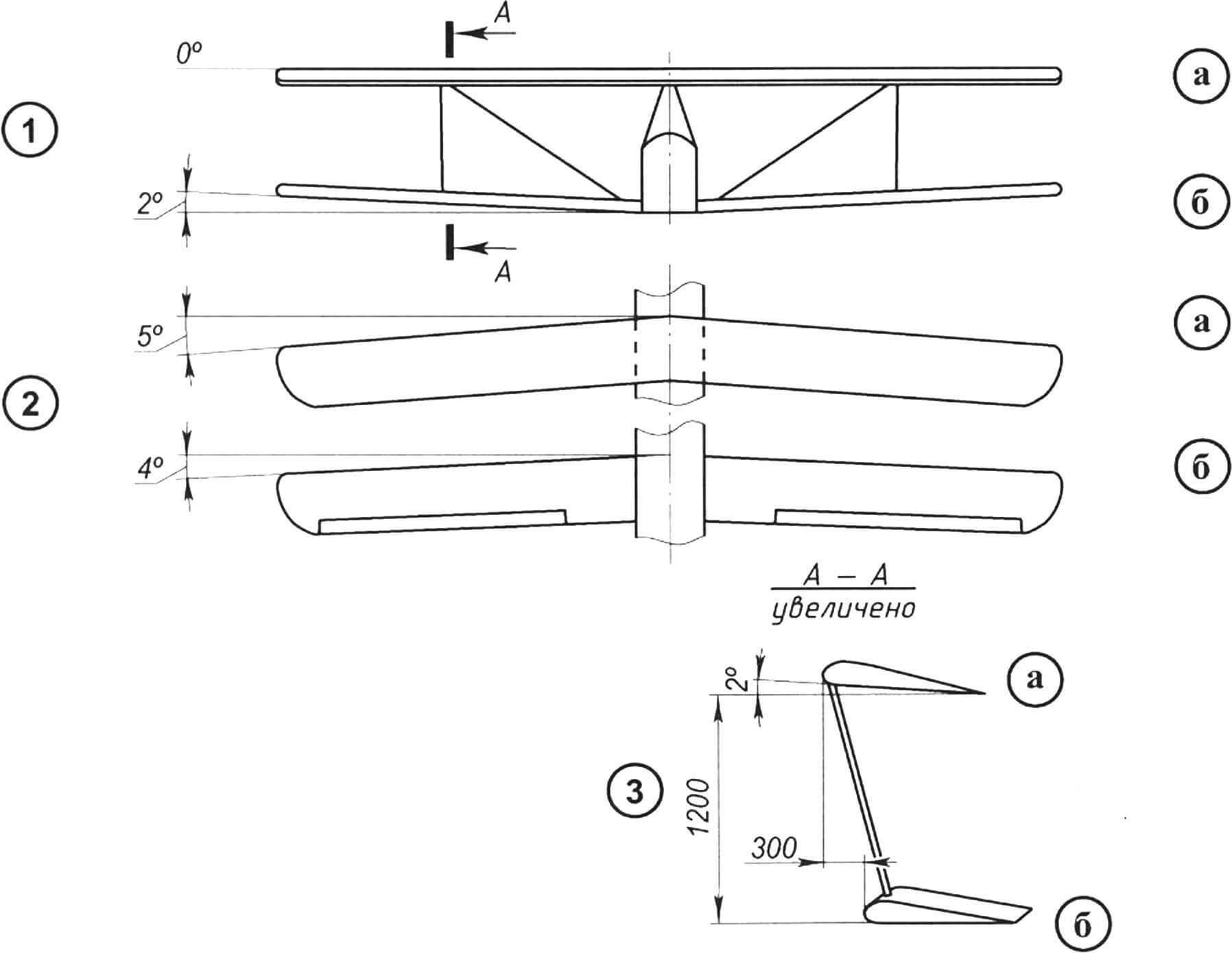 Wing console installation angles