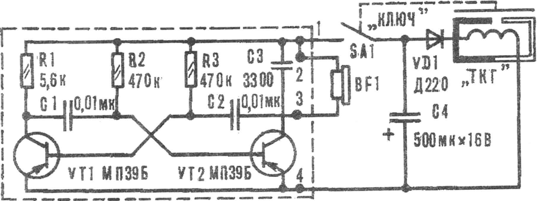 Рис. 5. Принципиальная электрическая схема устройства для изучения кода Морзе с питанием от ручного привода.