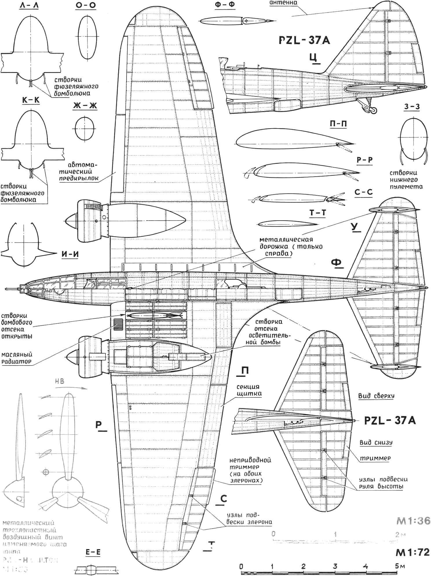 PZL-37A