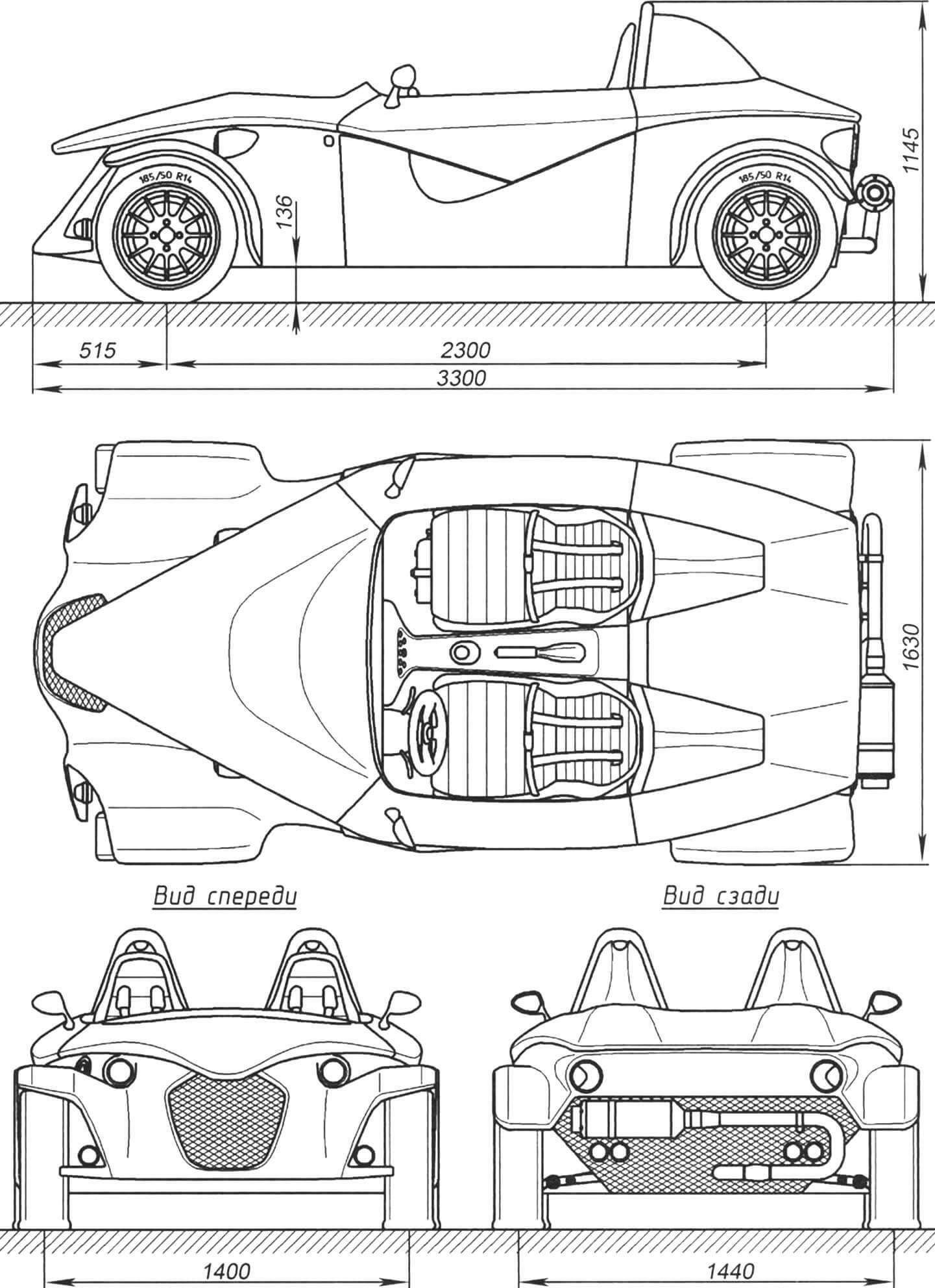 Автомобиль-родстер FOX: основные геометрические характеристики