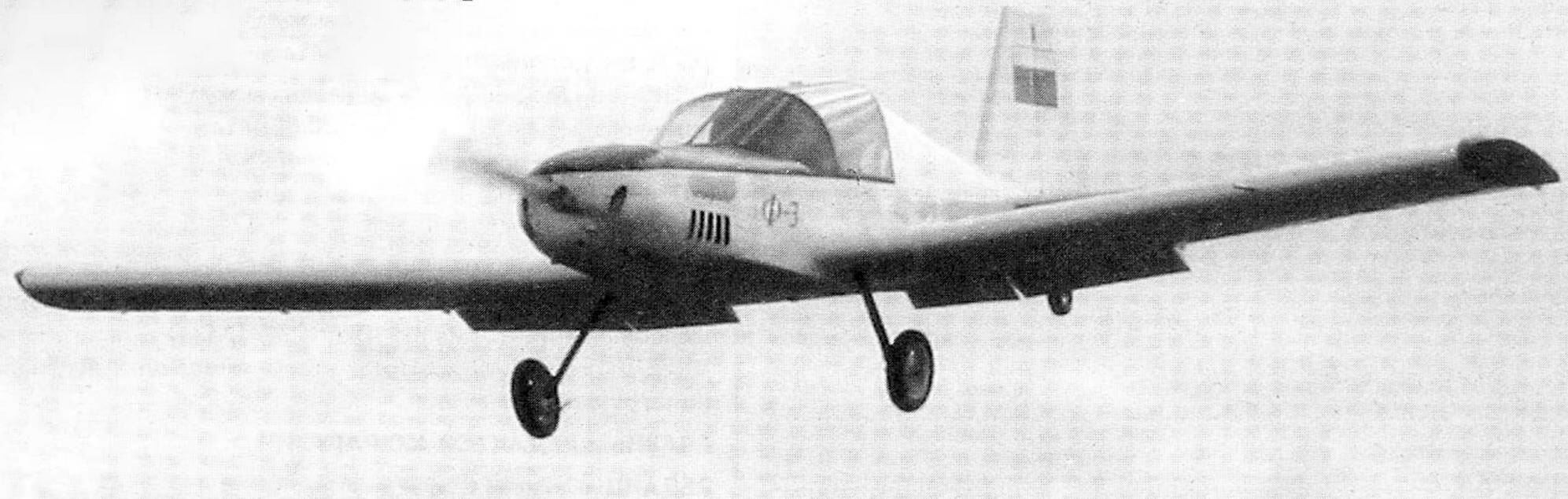AIRPLANE F-3