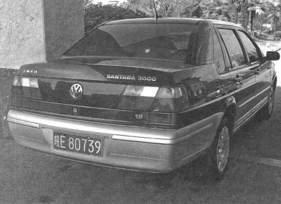 Volkswagen Santana 3000