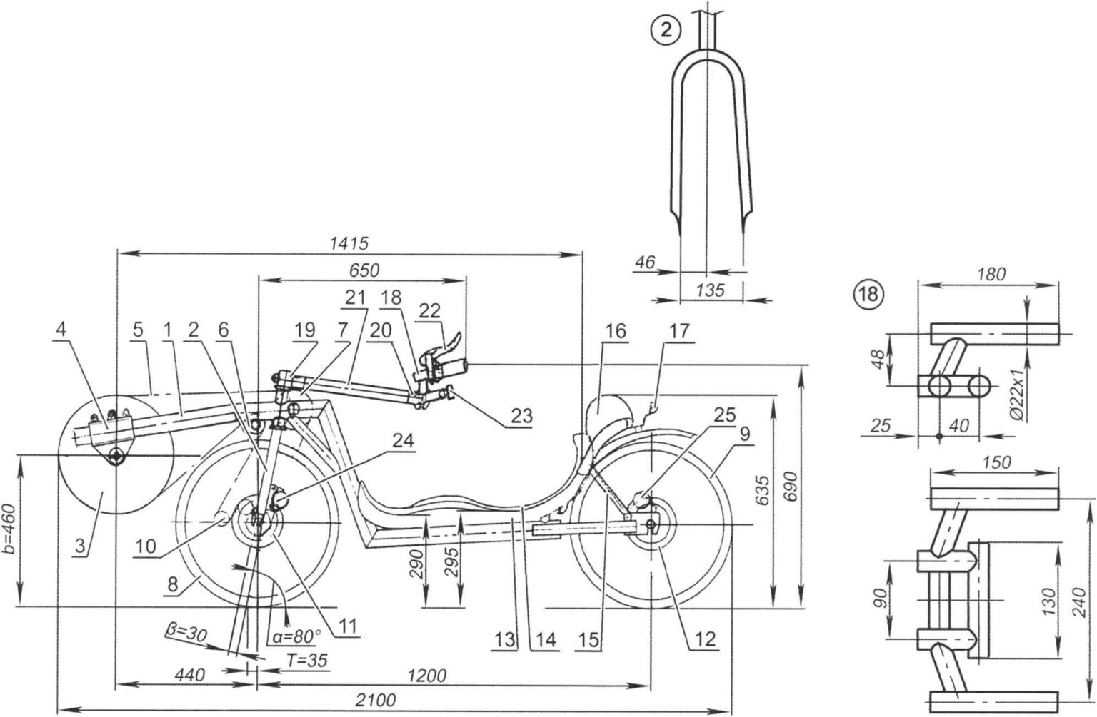 VELOMOBILE FOR RECORDS | MODEL CONSTRUCTION