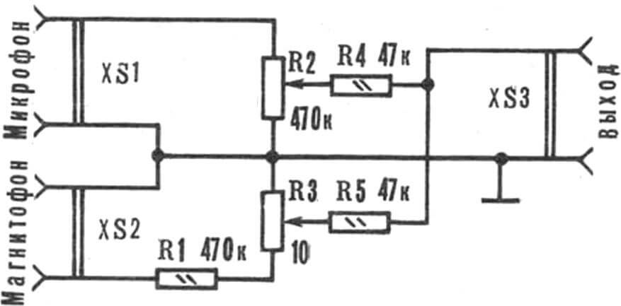 Рис. 2. Принципиальная схема микшера на пассивных элементах.