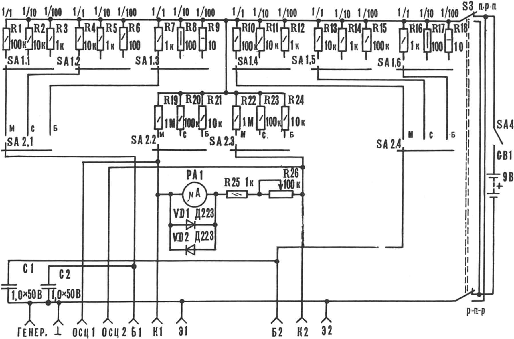 Рис. 1. Принципиальная схема прибора для подбора пар транзисторов.