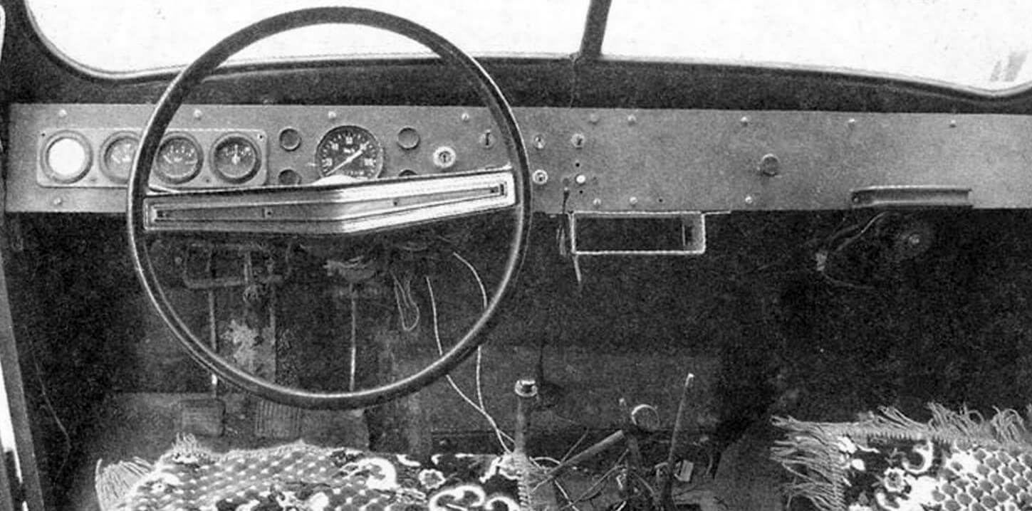 Передняя панель—самодельная, но все приборы на ней — штатные, от УАЗ-469. Рулевое колесо — от «Волги» ГАЗ-24