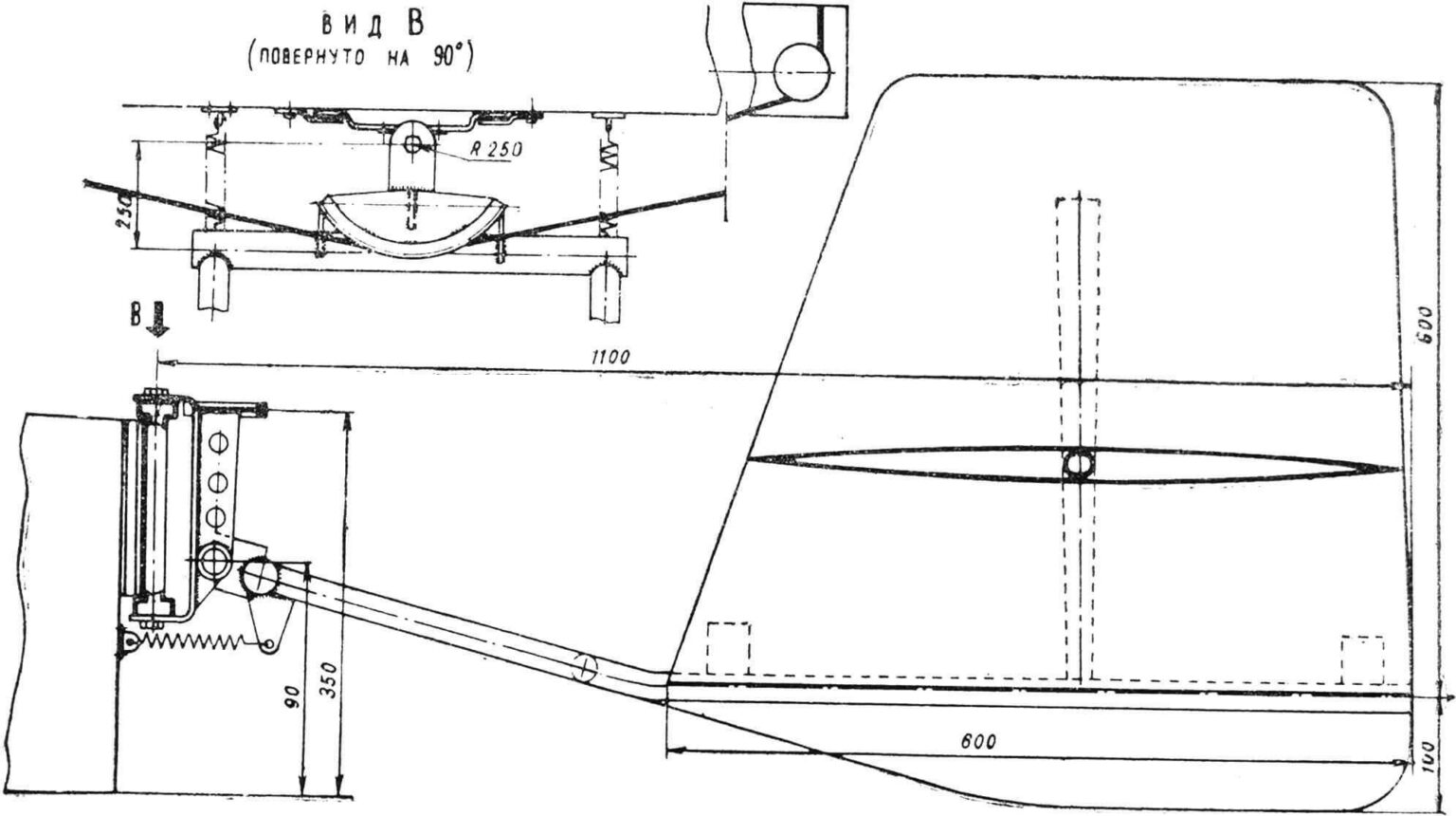 Spring Loaded Rudder “NETI” – AMPHIBIAN AEROSANE | DIY | HOBBY | DESIGN