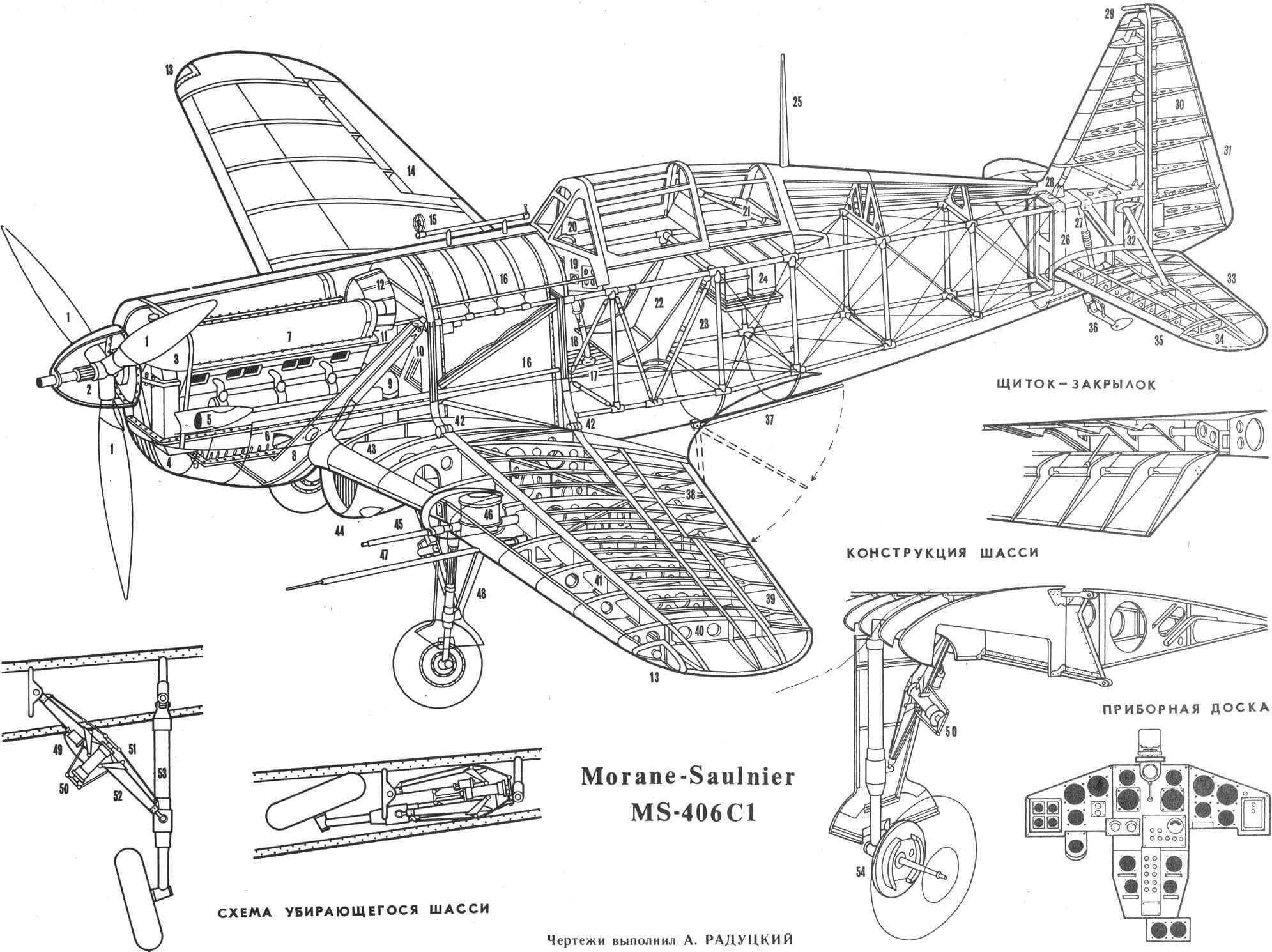 Одноместный истребитель MS-406 C1