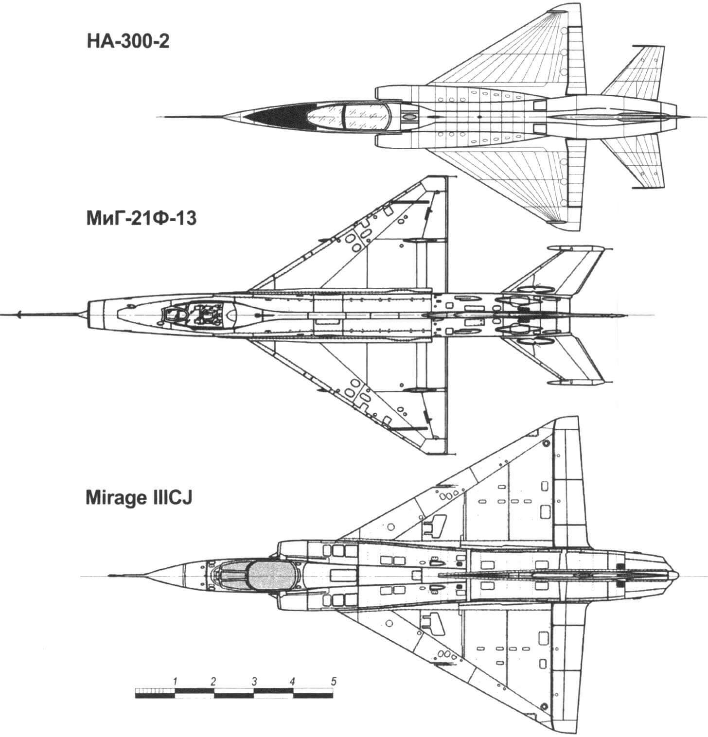 НА-300, Миг-21Ф (Ф-13), Mirage IIICJ