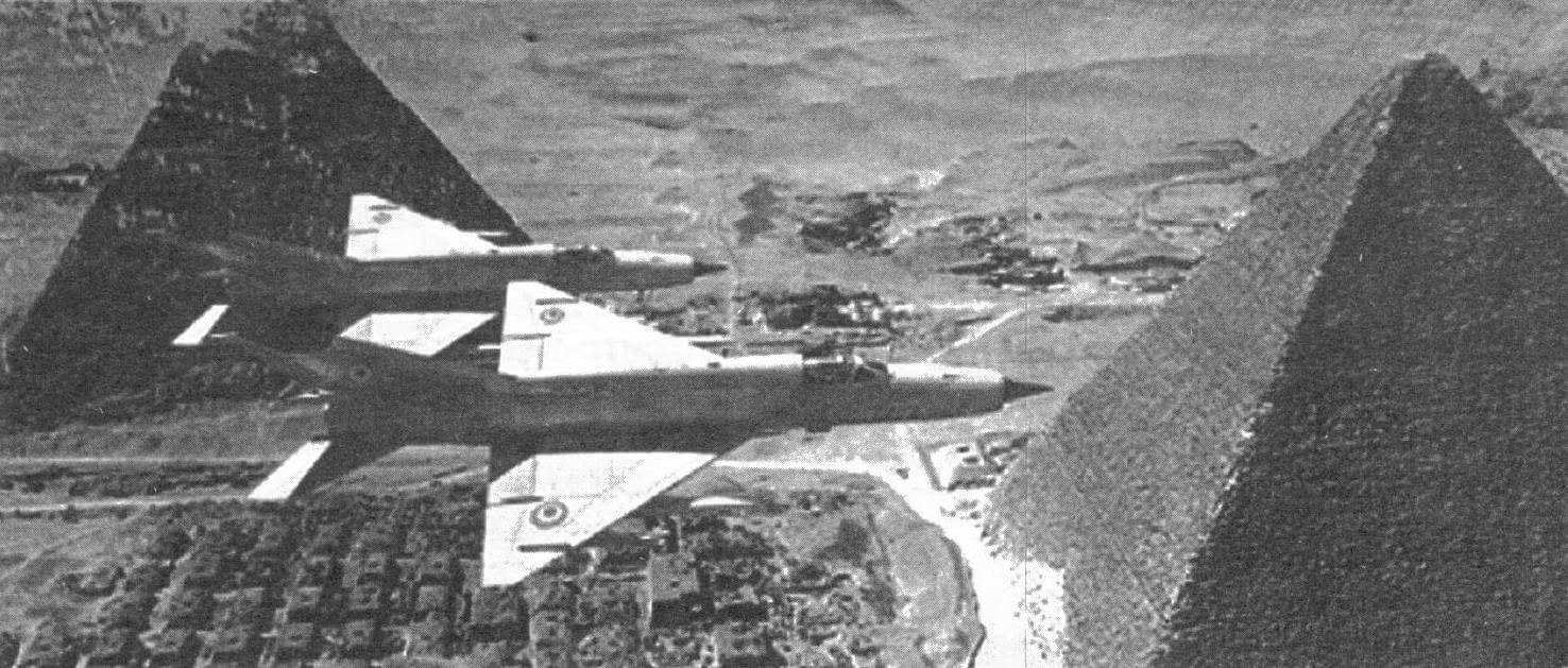 Звено МиГ-21 МФ над пирамидами Гизы
