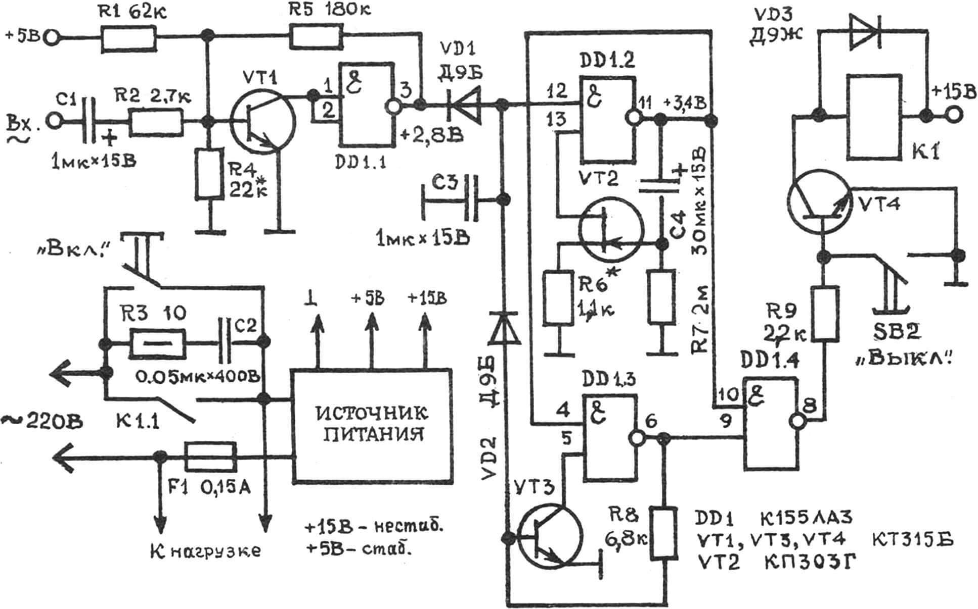 Рис. 1. Принципиальная схема автоматического выключателя для устройств звуковоспроизведения.