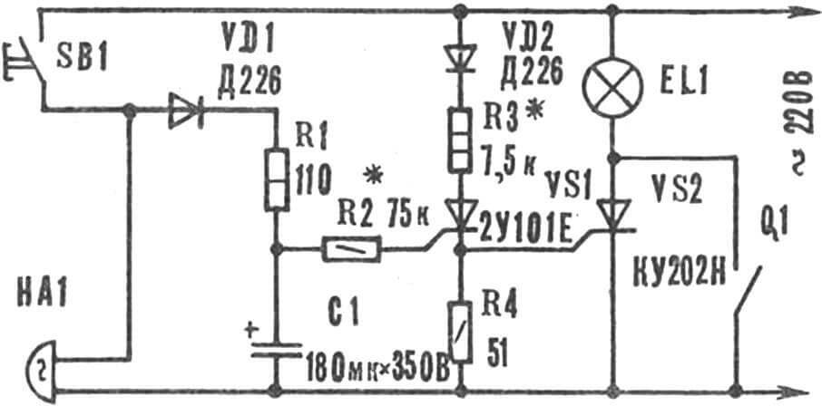 Электрическая схема терморегулятора.