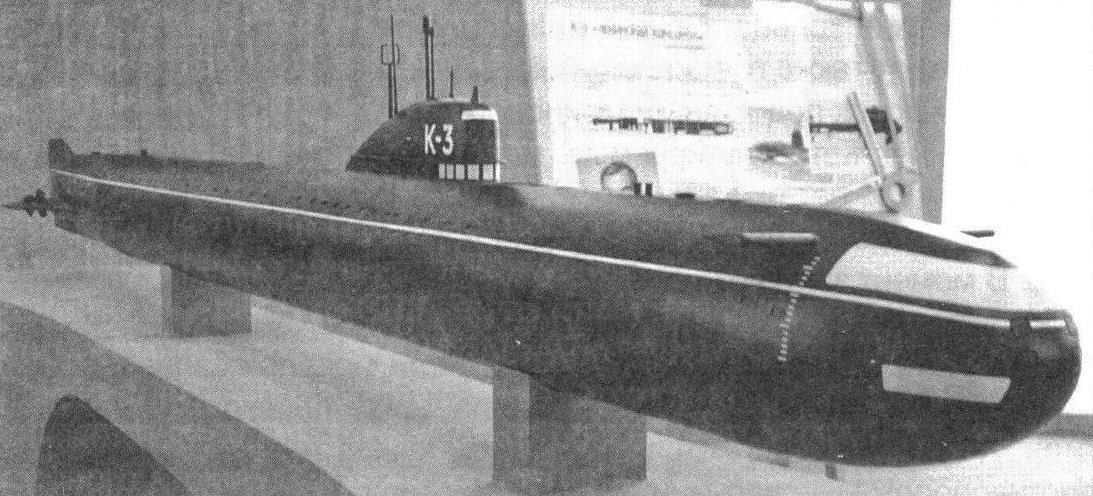 Модель атомной подводной лодкиК-3 «Ленинский комсомол» (масштаб 1:25)