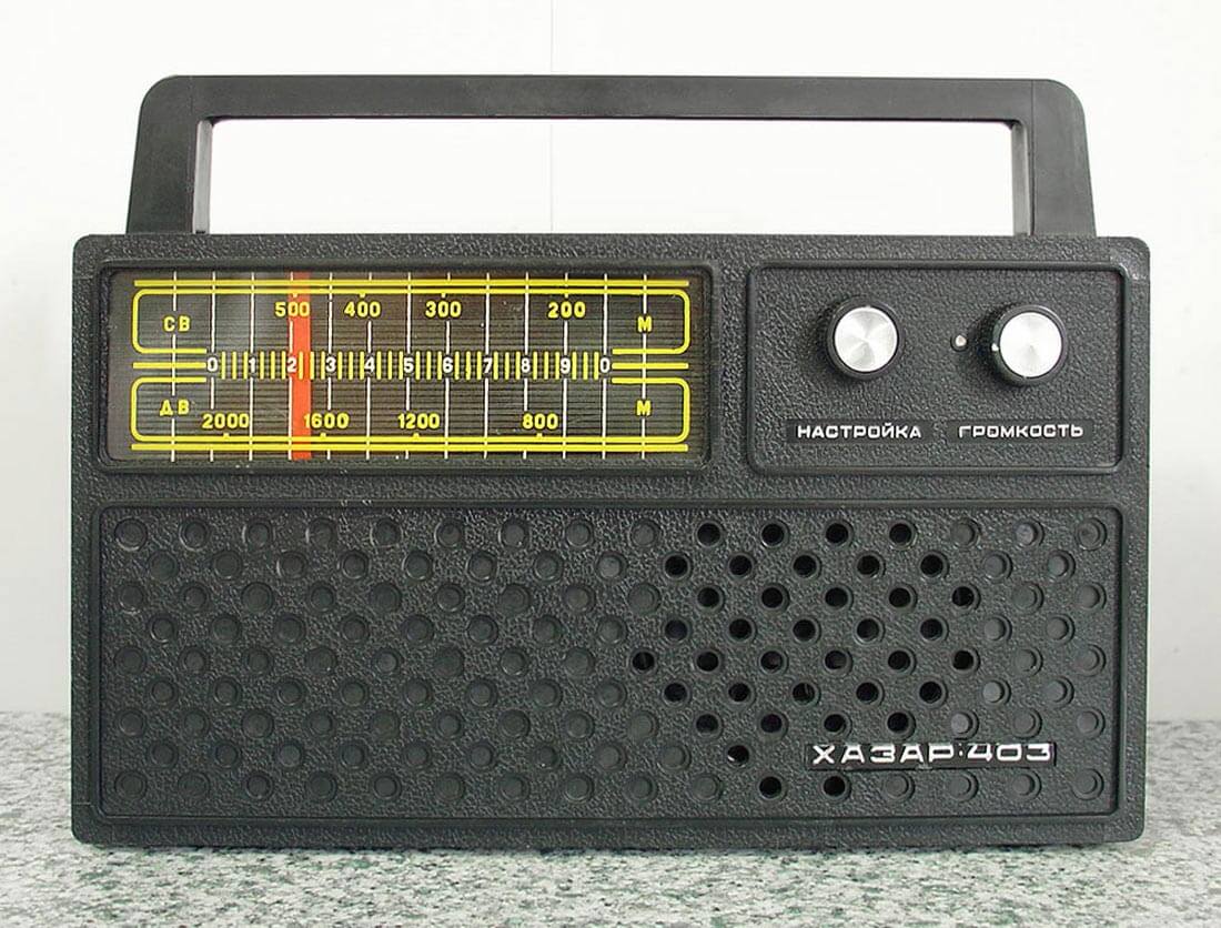 Радиоприемник «Хазар-403»
