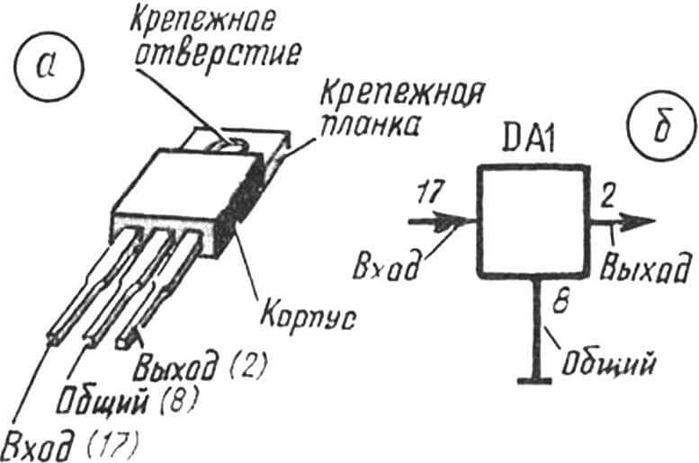 Рис. 2. Стабилизатор напряжения КР142ЕН5