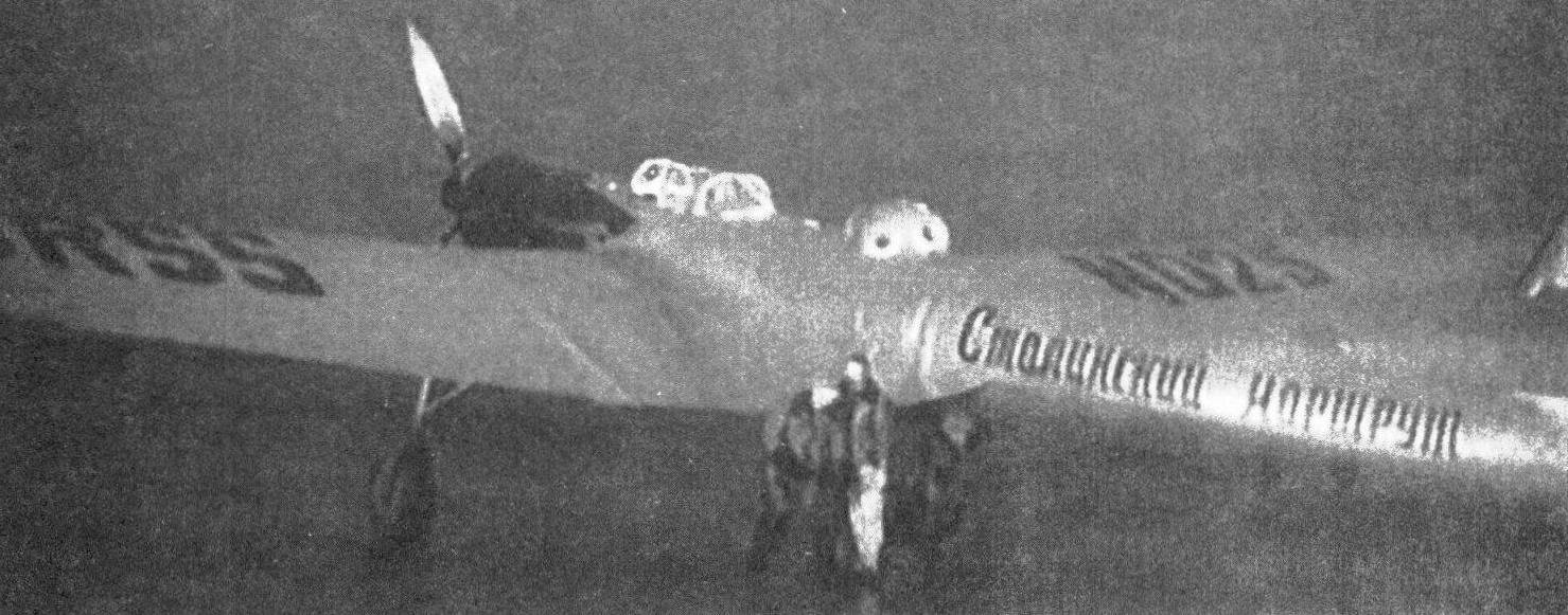 Кадр из фильма «Валерий Чкалов» (1940 год), в роли АНТ-25 - самолет БОК-7